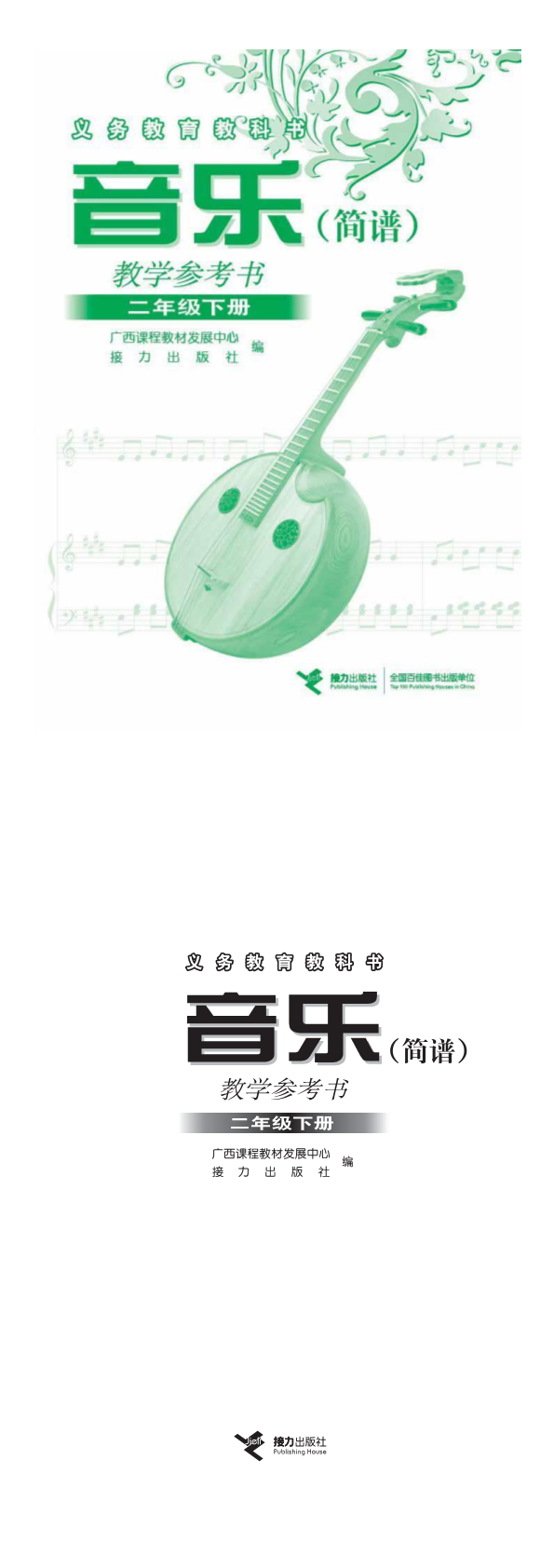 缩略图